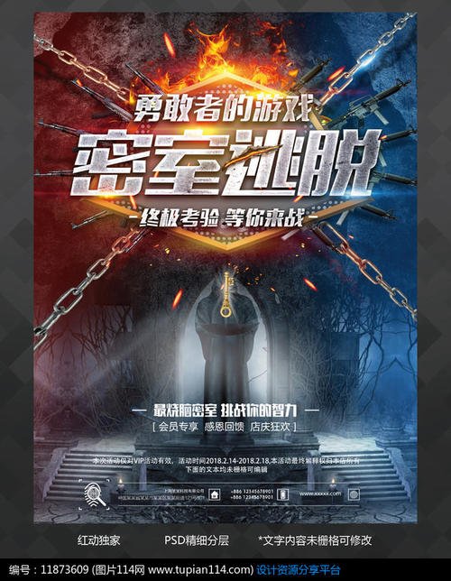 罗滕堡林业经济学院毕业证